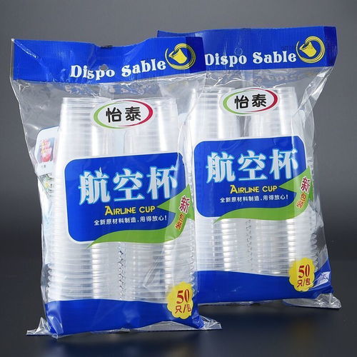 一次性杯子透明杯塑料杯加厚航空杯家用饮茶水杯整箱批发中号包邮