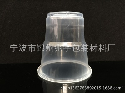 【(厂家直销)一次性塑料杯 PP杯子 环保一次性杯 加厚塑料杯】价格_厂家_图片 -