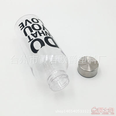 【厂家直销韩国yourbottle杯随行杯太空杯塑料杯礼品杯可定制OJ-001643.5*36.5*50.5/60pcs】台州市黄岩欧爵塑料厂 - 产品库