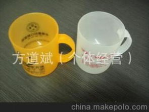 塑料杯乐扣杯供应商,价格,塑料杯乐扣杯批发市场 