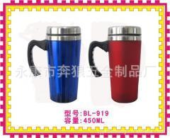 塑料咖啡杯报价_塑料咖啡杯供应_塑料咖啡杯厂商批发-商务联盟产品频道
