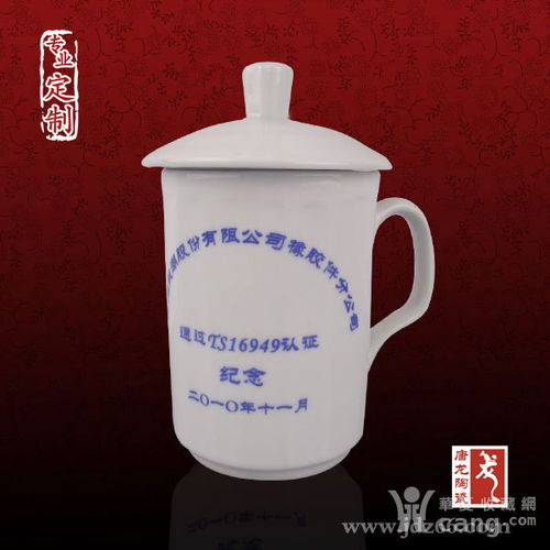 订做陶瓷杯子制作厂家 景德镇陶瓷礼品杯订制