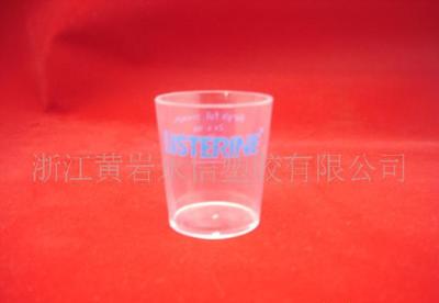 【精品推荐--80ml塑料杯,口杯(图)】价格_厂家_图片