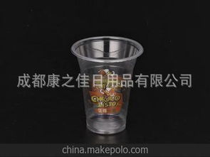 球塑料杯供应商,价格,球塑料杯批发市场 