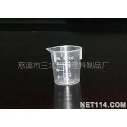 宁波市3d塑料杯批发 3d塑料杯供应 3d塑料杯厂家 