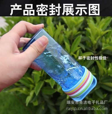 【厂家供应2代炫彩杯 创意密封防漏水杯子 塑料杯】价格,厂家,图片,杯子,瑞安市亮洁电子礼品厂-