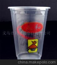 【一次性彩杯、塑料杯、珍珠奶茶杯】价格,厂家,图片,塑料杯,义乌市拉丁红进出口-