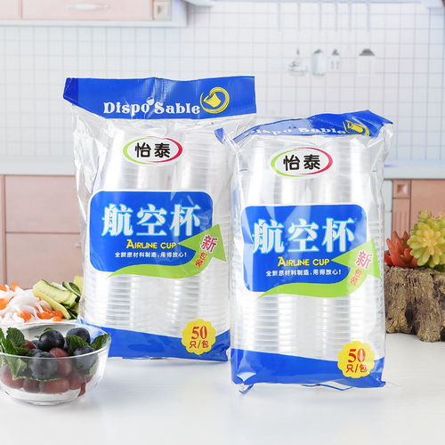 一次性杯子透明杯塑料杯加厚航空杯家用饮茶水杯整箱批发中号包邮