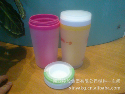 【厂家供应】400ml双层手提密封杯杯 双层塑料杯 专利产品图片,【厂家供应】400ml双层手提密封杯杯 双层塑料杯 专利产品图片大全,新亚控股集团-