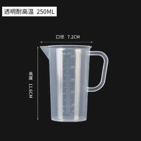 量杯带刻度塑料杯500 1000 5000ml烘焙奶茶实验工具量筒盎司杯子