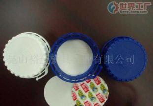 批发塑料瓶盖.塑料杯.叉子_包装_世界工厂网中国产品信息库