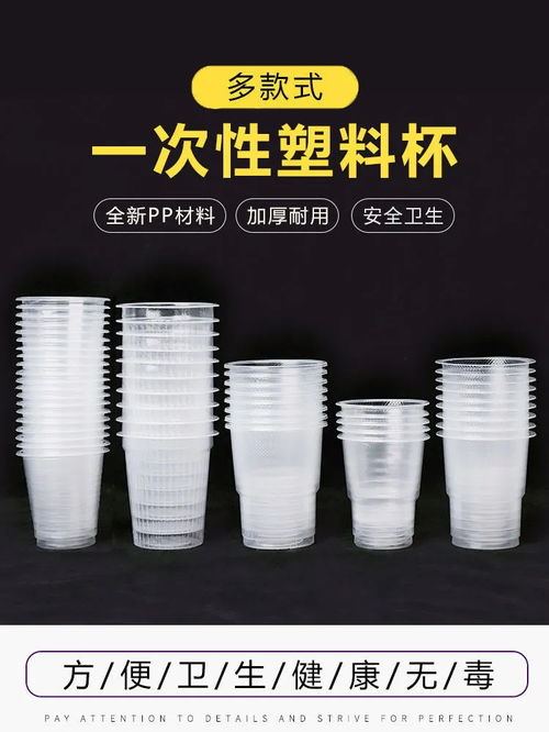 一次性杯子塑料杯加厚航空杯透明塑胶家用口杯水杯整箱批发包邮1000只
