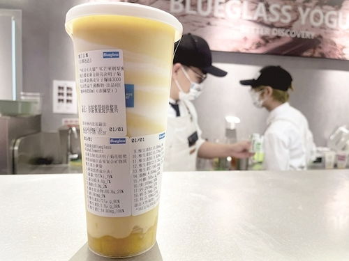茶饮品牌争相公布配料表获热捧 业内认为 茶饮行业竞争激烈所致