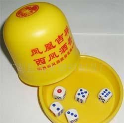 批发塑料甩盅 塑料杯 名片盒 密胺烟灰缸 美耐皿餐具等_家居家具_世界工厂网中国产品信息库