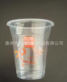 裕乾彩印饮水杯