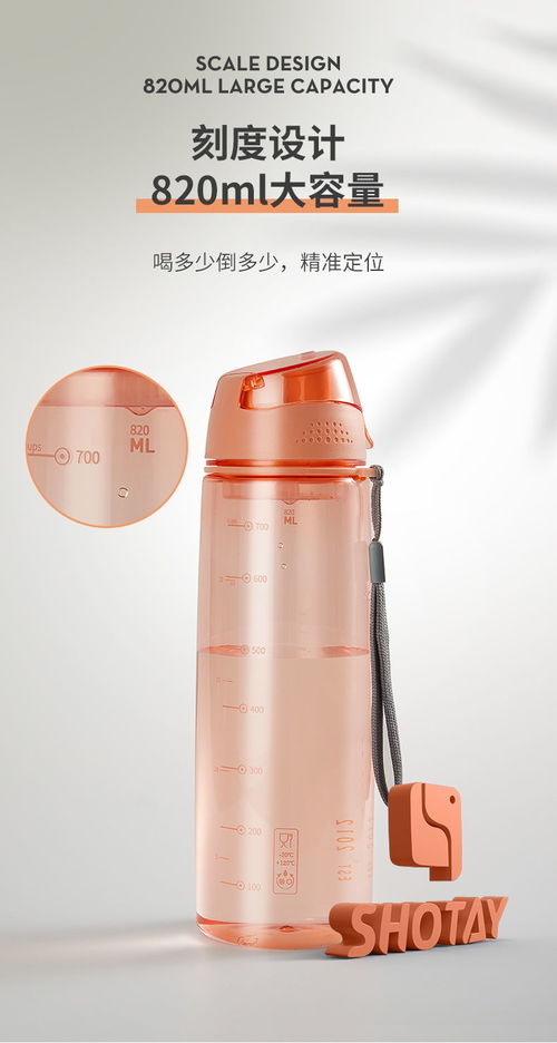 随手杯运动健身水杯塑料杯男女学生太空杯户外便携提手