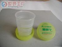 伸缩水杯,塑料杯,广告礼品,伸缩杯,迷你伸缩杯(图)[批发]_电子产品制造设备_世界工厂网中国产品信息库