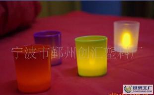 小号塑料杯电子蜡烛杯价格_小号塑料杯电子蜡烛杯厂家_世界工厂网产品信息库