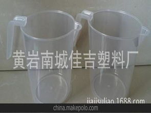 塑料杯子黄岩供应商,价格,塑料杯子黄岩批发市场 