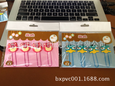 卡通PVC书签 从设计到生产，探索东莞博翔塑胶制品的创意世界