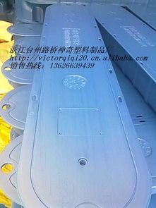 台州神奇塑料制品厂 渔业用塑料杯产品列表与专业解析